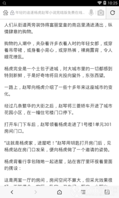 开运体育官网下载